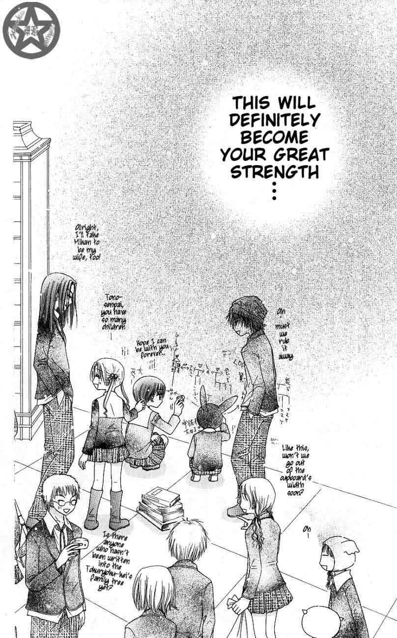 Page 28 Chapter 52 Gakuen Alice