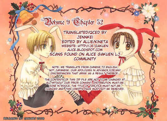 Page 31 Chapter 52 Gakuen Alice