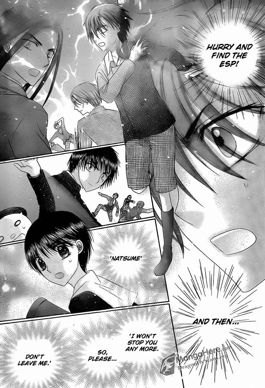 Page 10 Chapter 154 Gakuen Alice