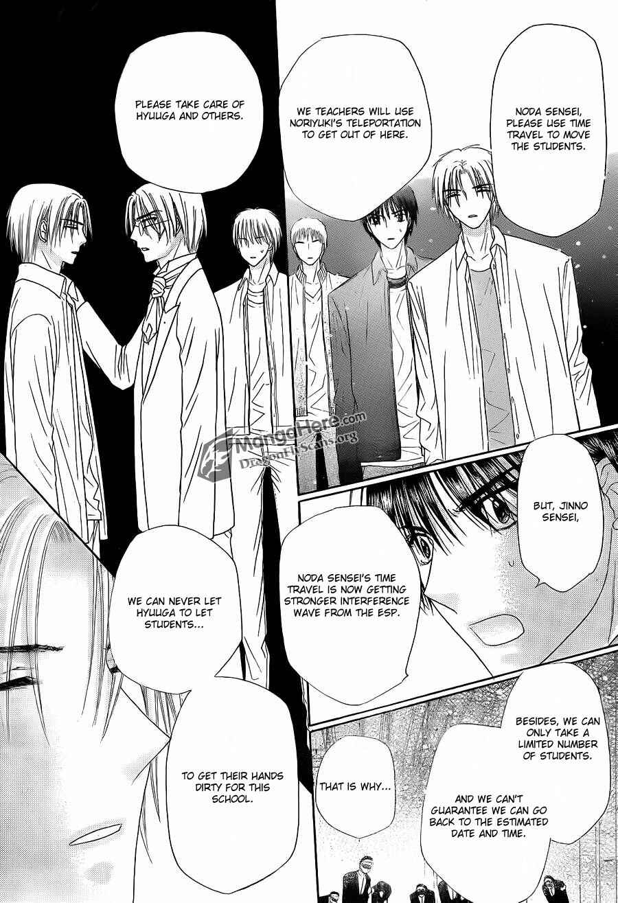 Page 13 Chapter 154 Gakuen Alice