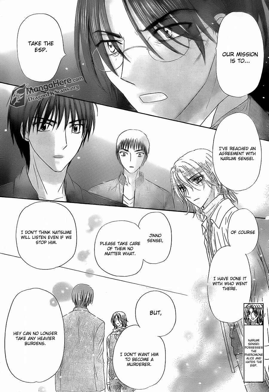 Page 14 Chapter 154 Gakuen Alice