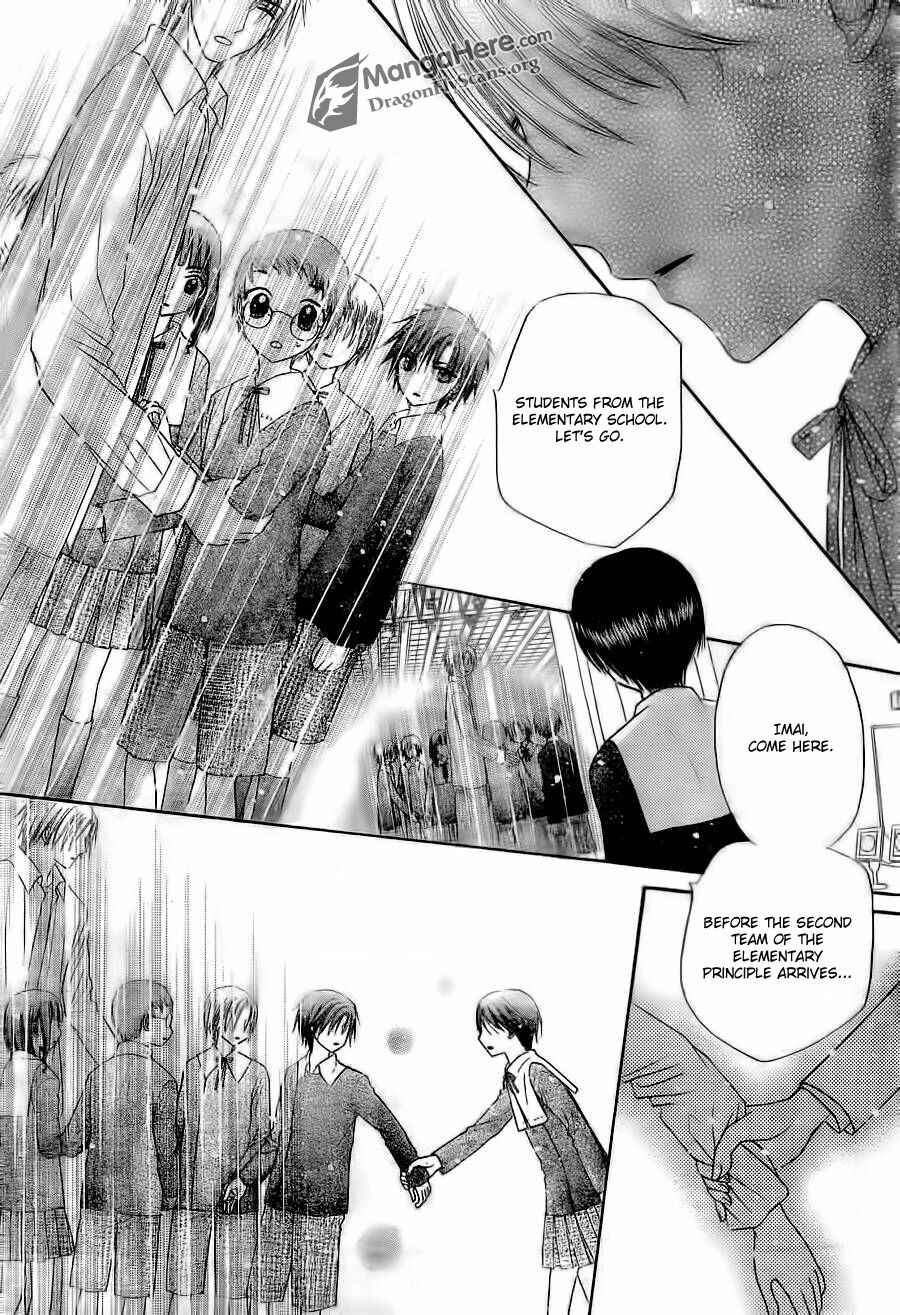 Page 17 Chapter 154 Gakuen Alice