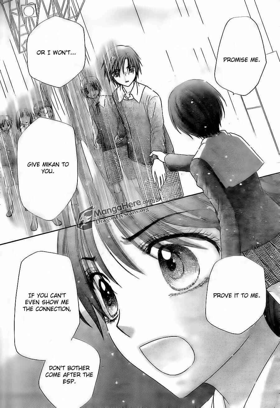 Page 19 Chapter 154 Gakuen Alice