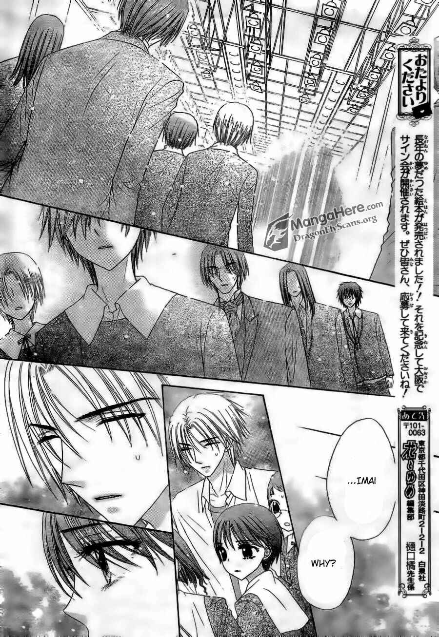 Page 24 Chapter 154 Gakuen Alice