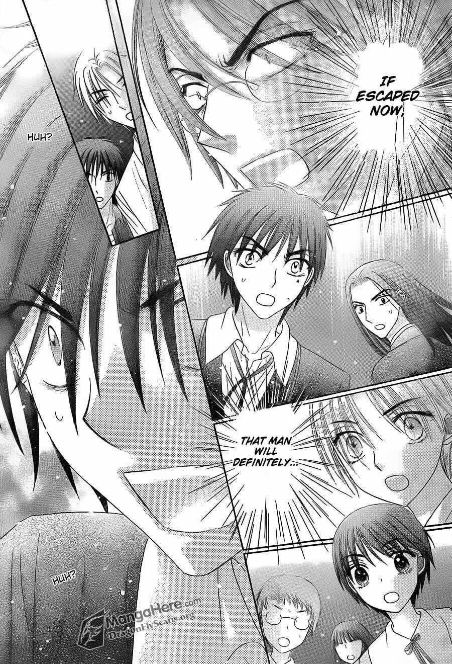 Page 3 Chapter 154 Gakuen Alice