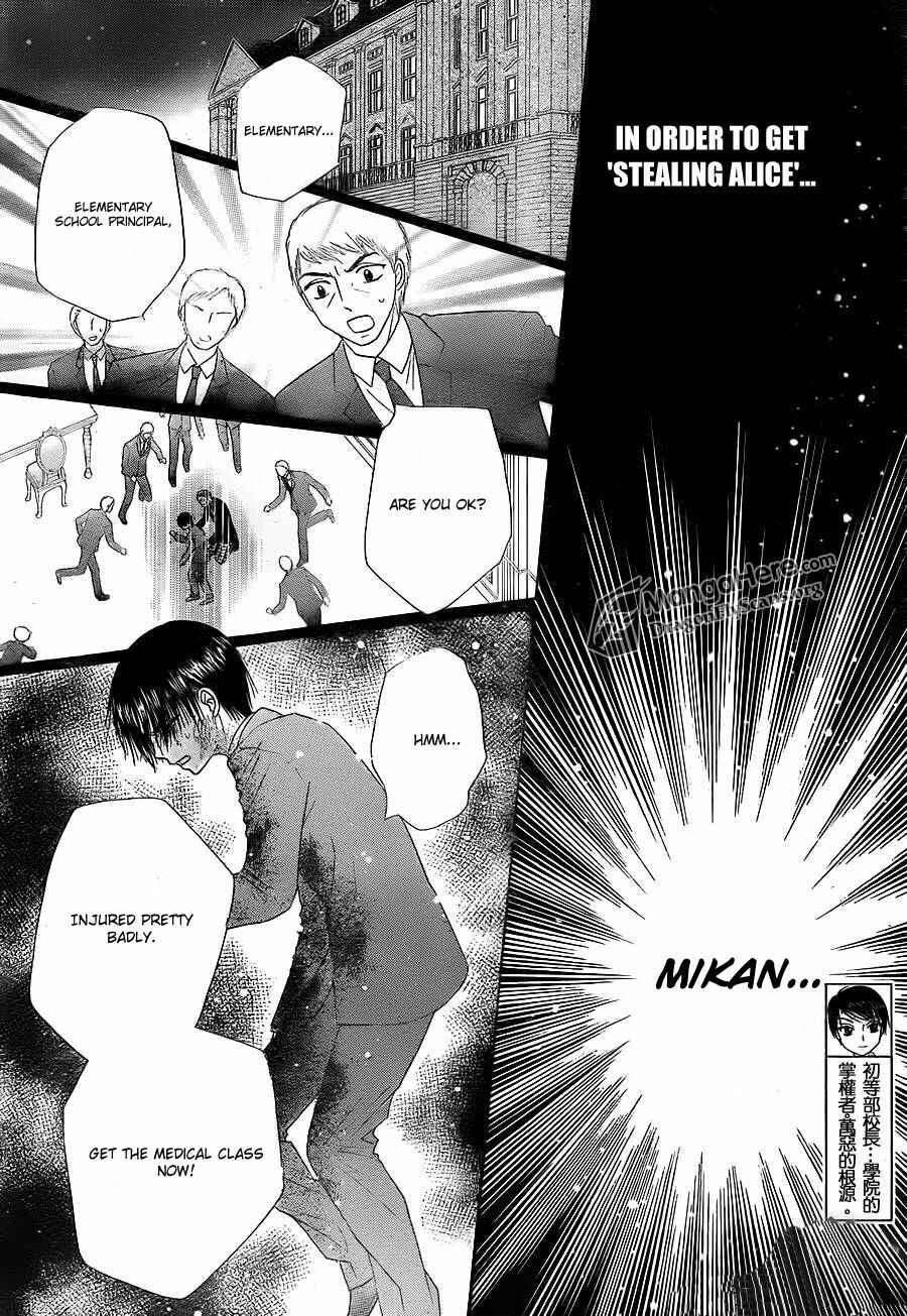Page 6 Chapter 154 Gakuen Alice