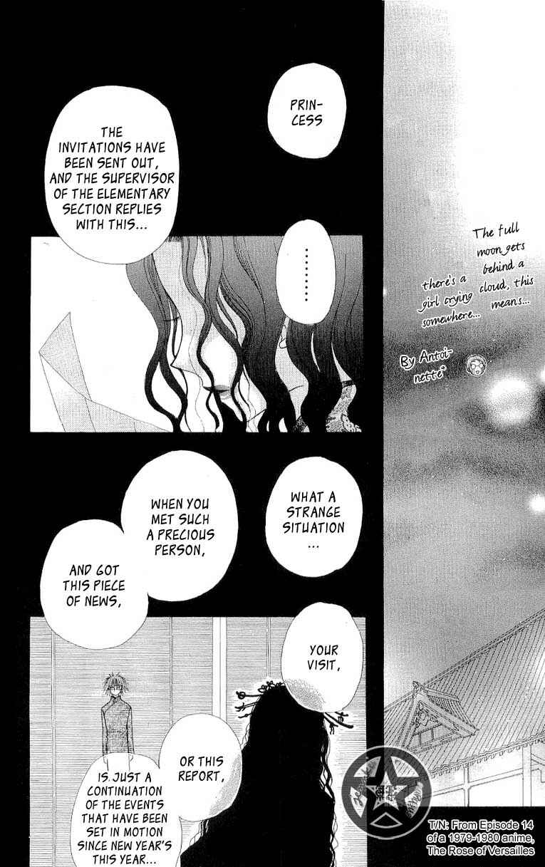 Page 14 Chapter 55 Gakuen Alice