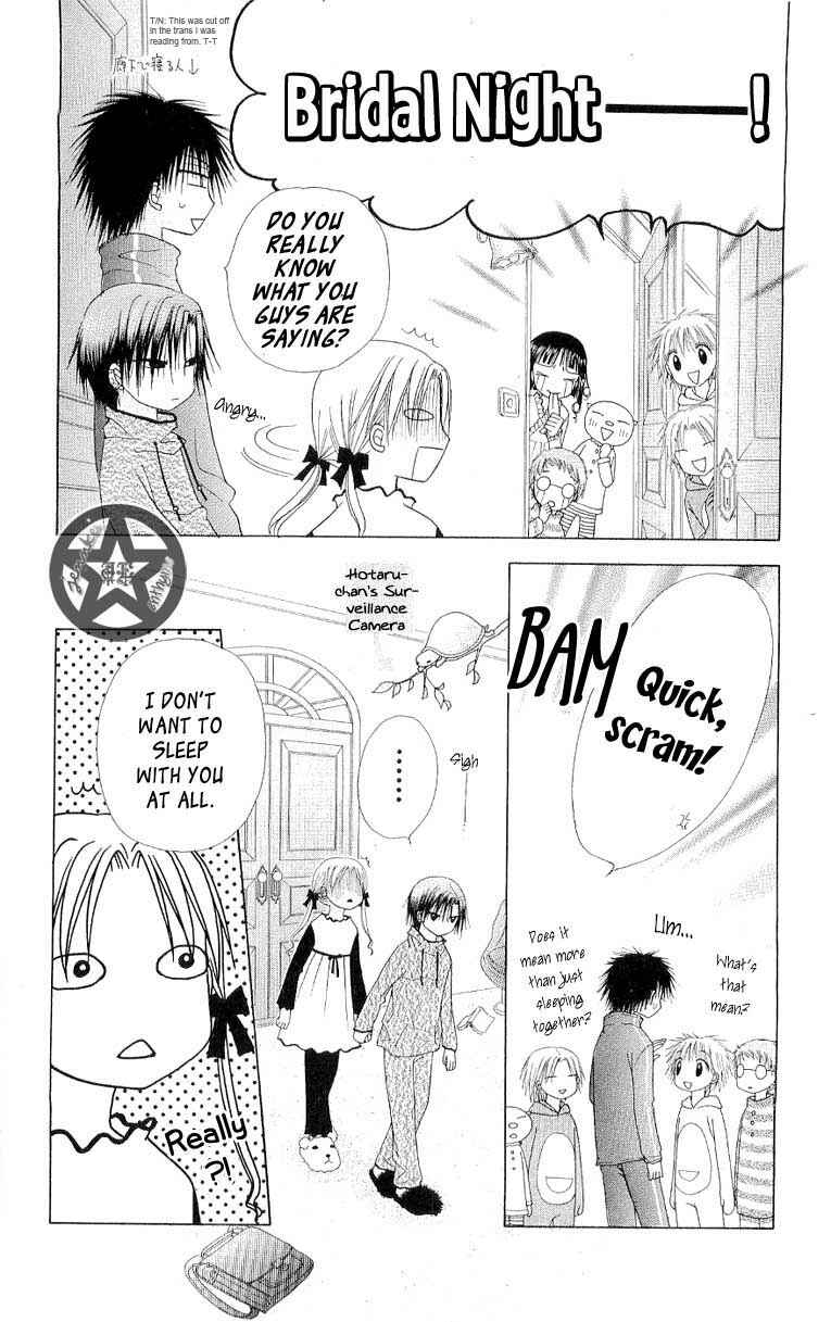 Page 16 Chapter 55 Gakuen Alice