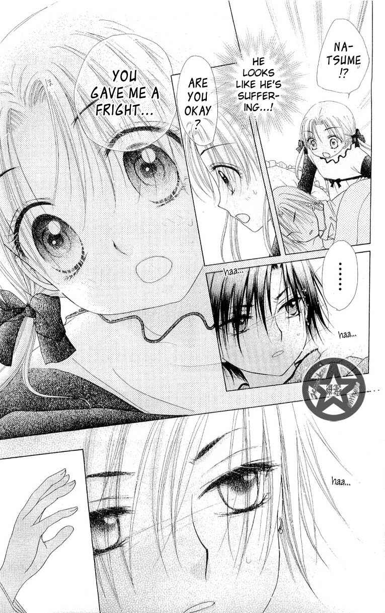Page 23 Chapter 55 Gakuen Alice