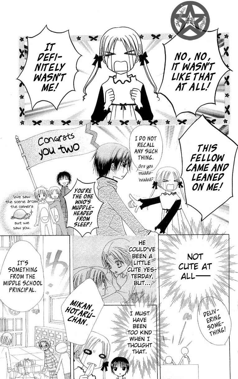 Page 28 Chapter 55 Gakuen Alice
