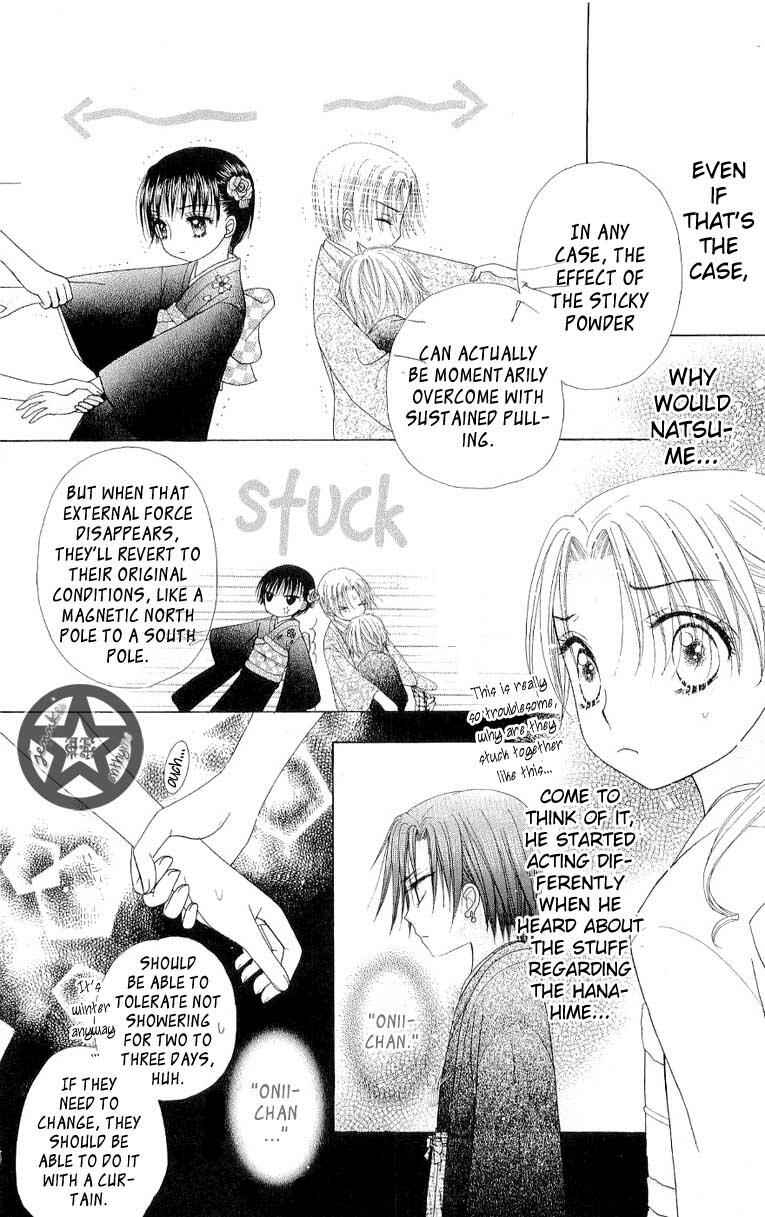 Page 6 Chapter 55 Gakuen Alice