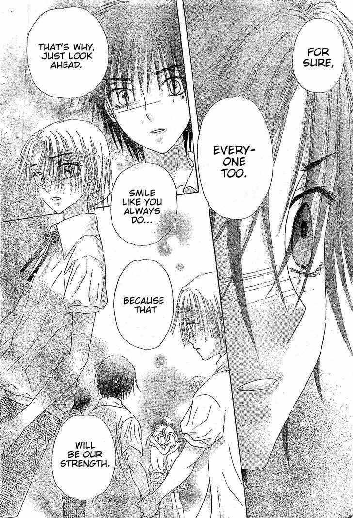 Page 10 Chapter 122 Gakuen Alice