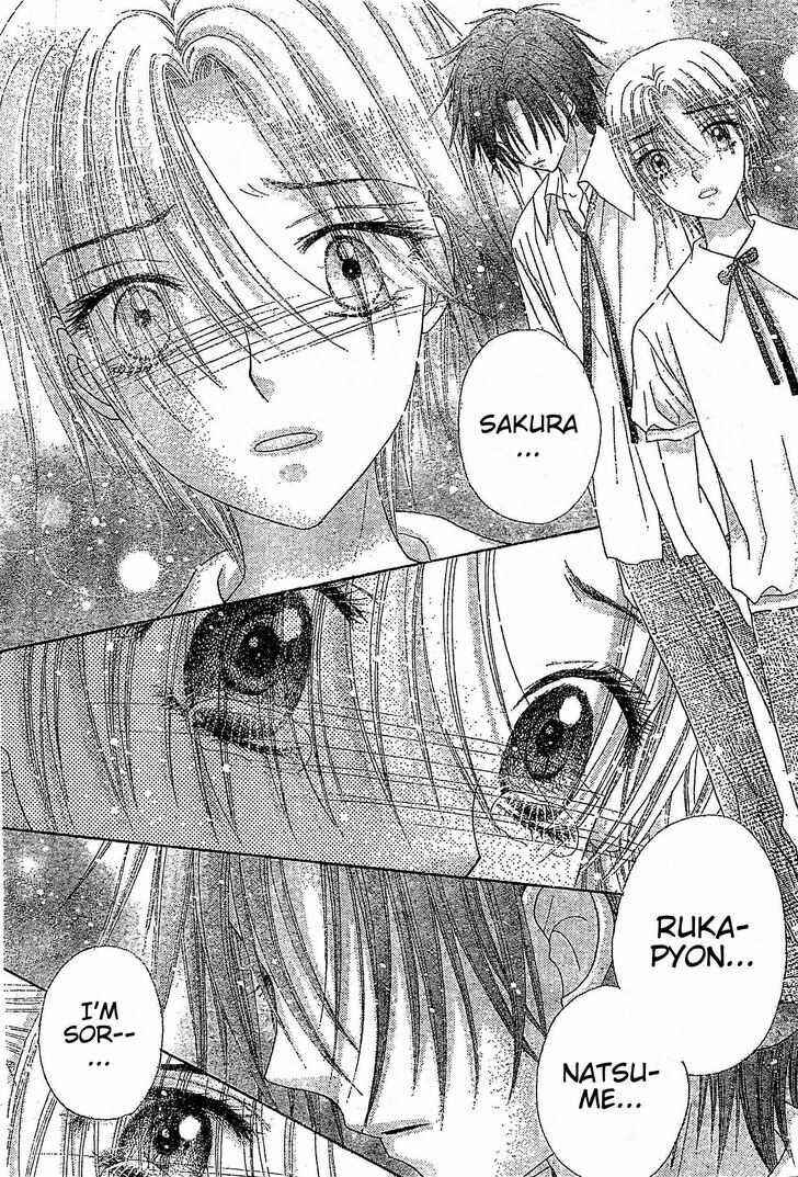 Page 12 Chapter 122 Gakuen Alice