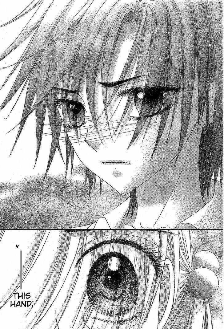 Page 13 Chapter 122 Gakuen Alice