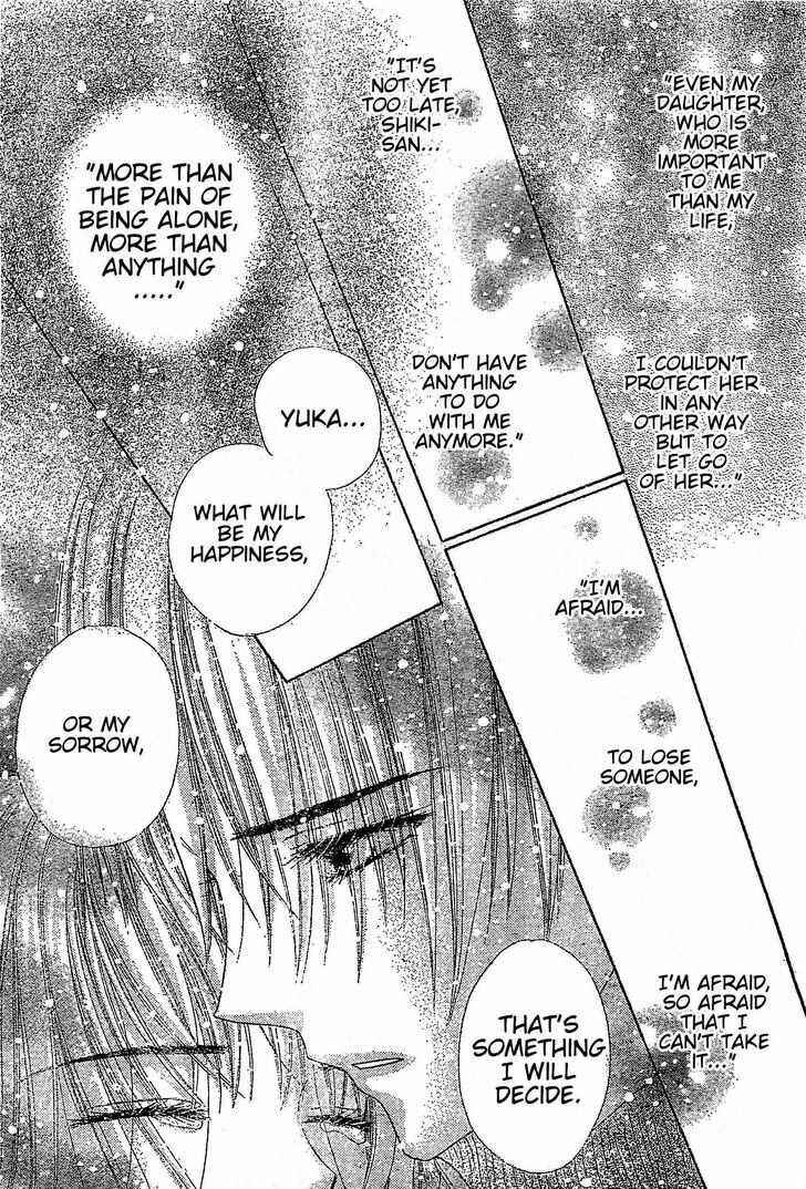 Page 17 Chapter 122 Gakuen Alice