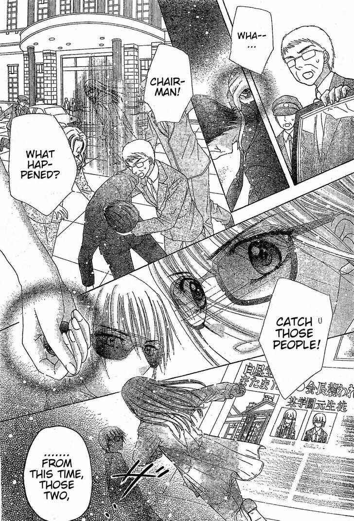 Page 21 Chapter 122 Gakuen Alice