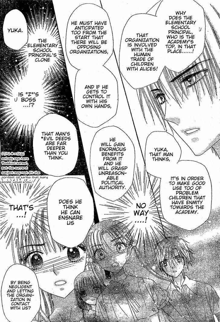 Page 25 Chapter 122 Gakuen Alice