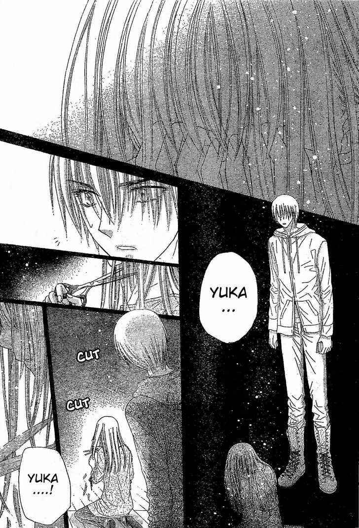 Page 29 Chapter 122 Gakuen Alice