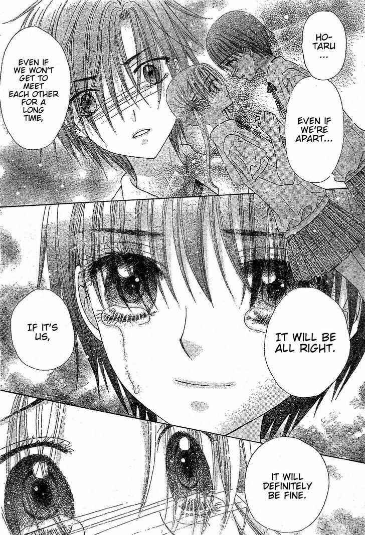 Page 5 Chapter 122 Gakuen Alice