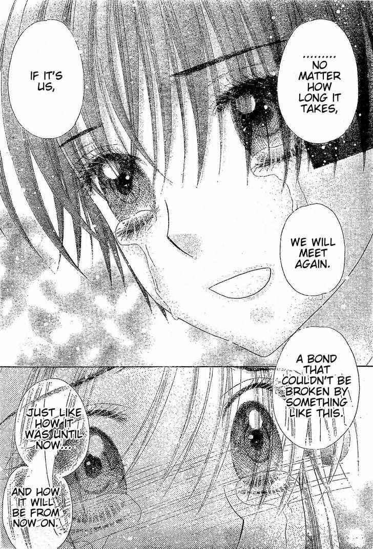 Page 7 Chapter 122 Gakuen Alice