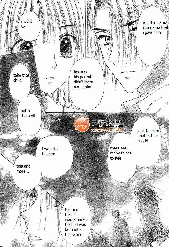Page 20 Chapter 114 Gakuen Alice