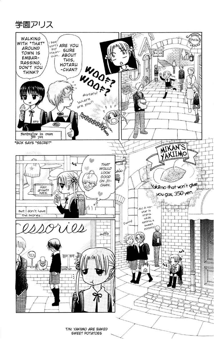 Page 15 Chapter 12 Gakuen Alice