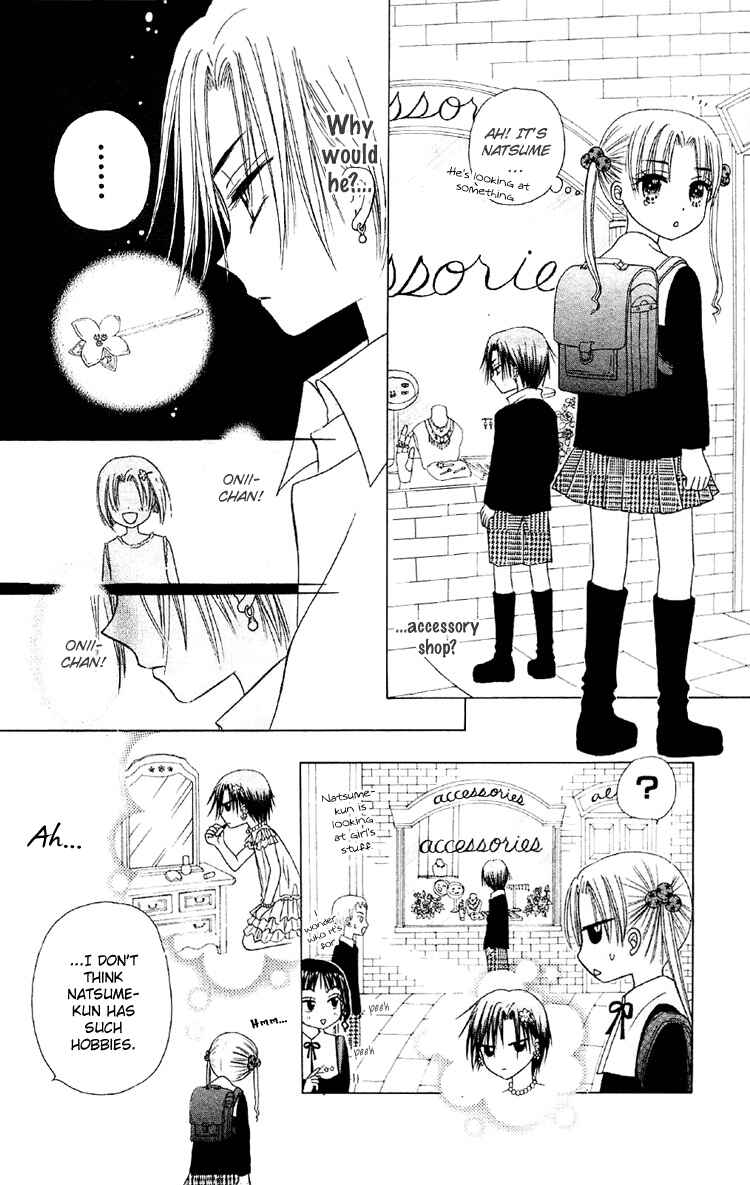 Page 16 Chapter 12 Gakuen Alice