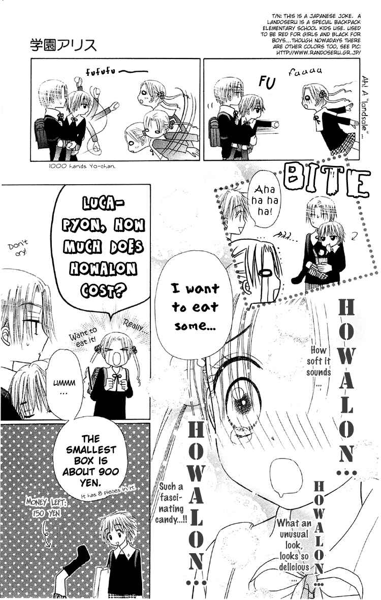 Page 19 Chapter 12 Gakuen Alice