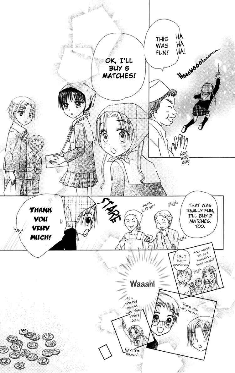 Page 25 Chapter 12 Gakuen Alice