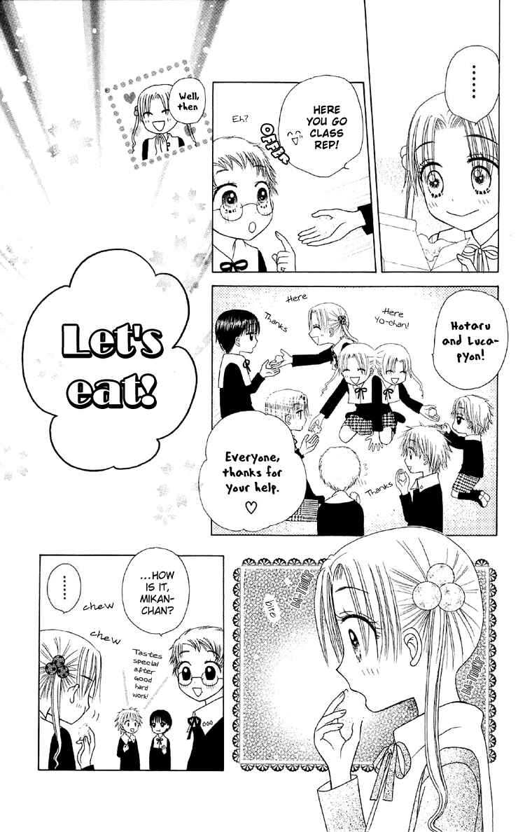 Page 27 Chapter 12 Gakuen Alice