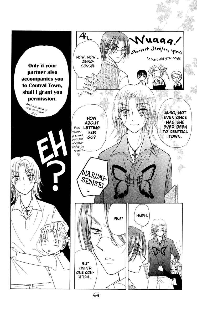 Page 6 Chapter 12 Gakuen Alice