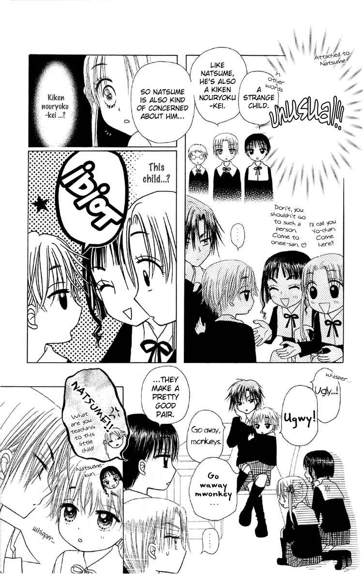 Page 9 Chapter 12 Gakuen Alice