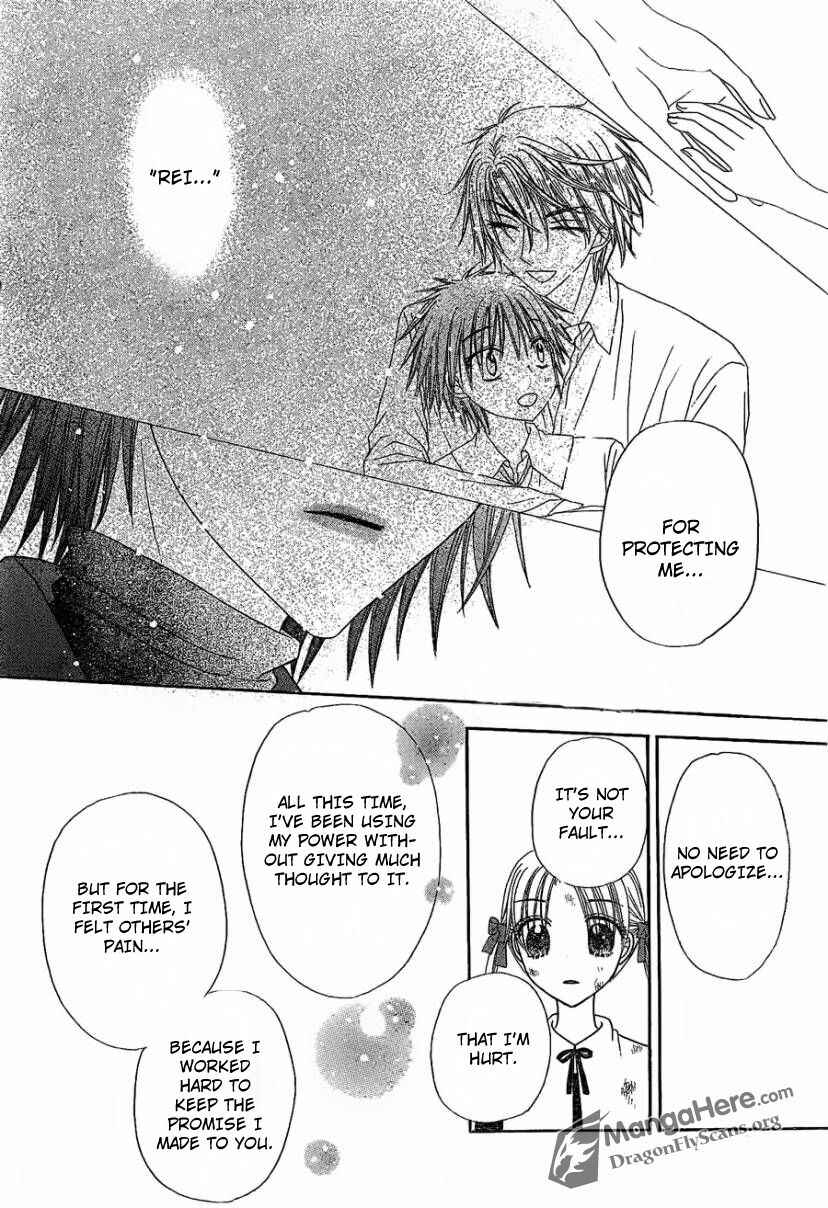 Page 17 Chapter 160 Gakuen Alice