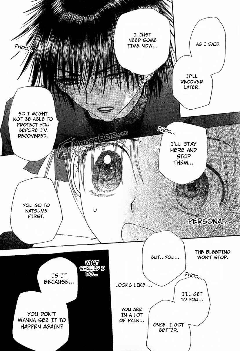 Page 23 Chapter 160 Gakuen Alice