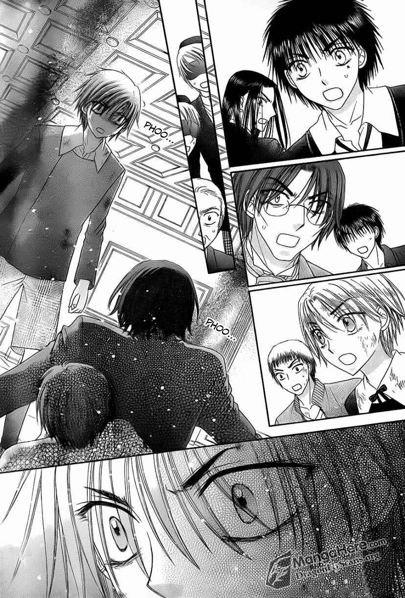 Page 28 Chapter 160 Gakuen Alice