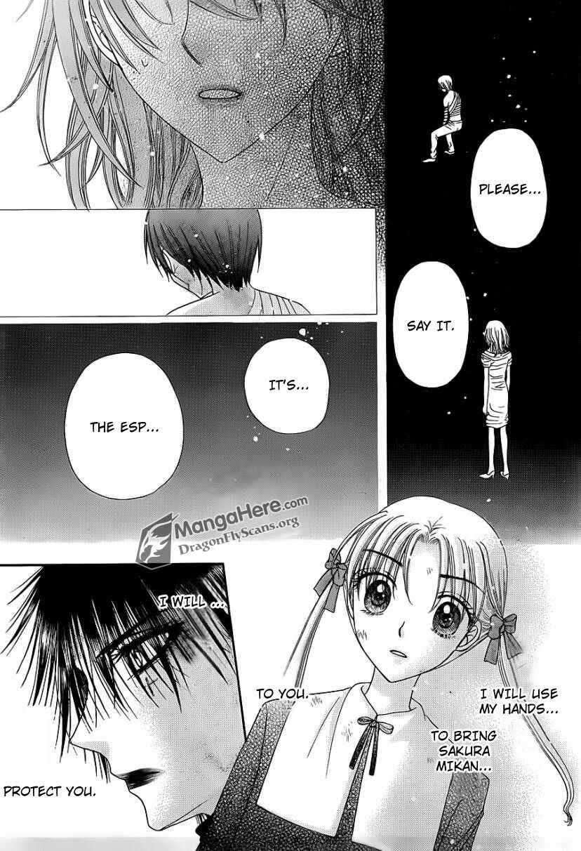 Page 4 Chapter 160 Gakuen Alice