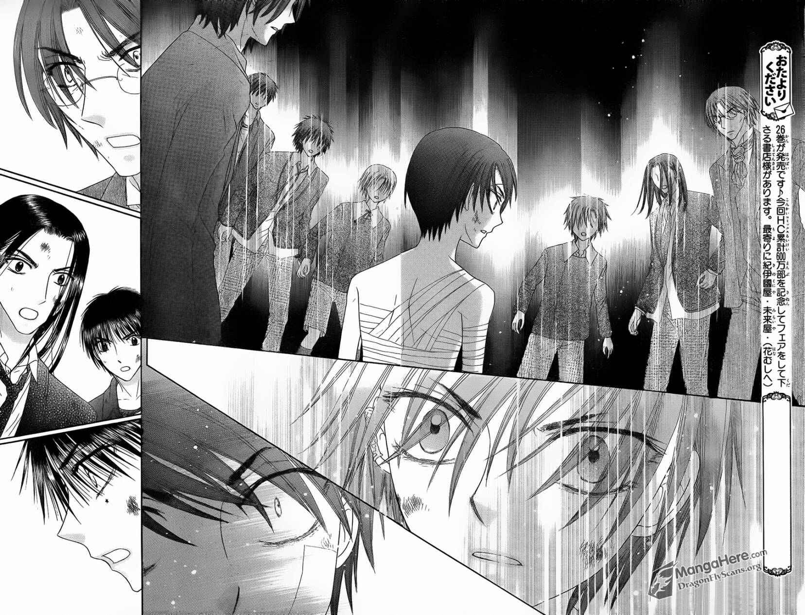 Page 8 Chapter 160 Gakuen Alice