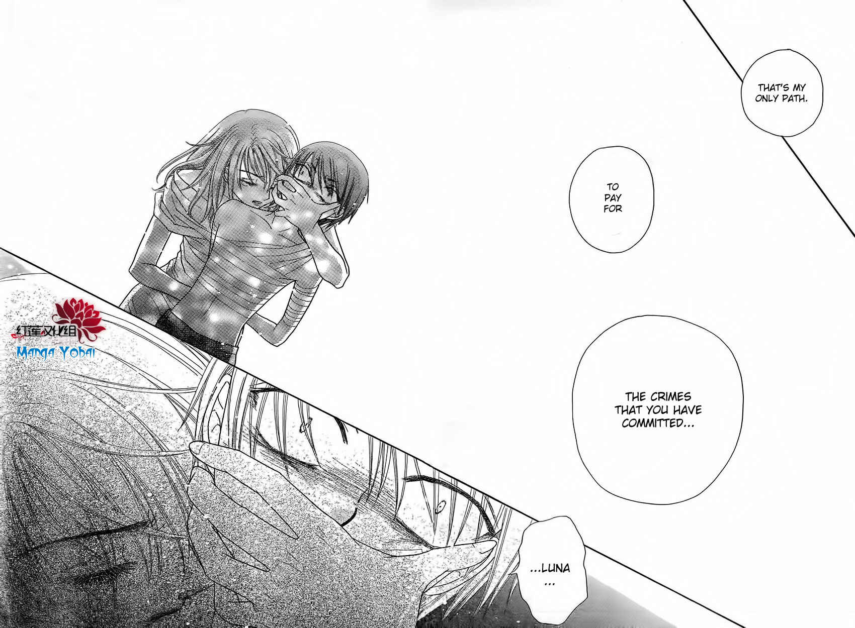Page 15 Chapter 165 Gakuen Alice