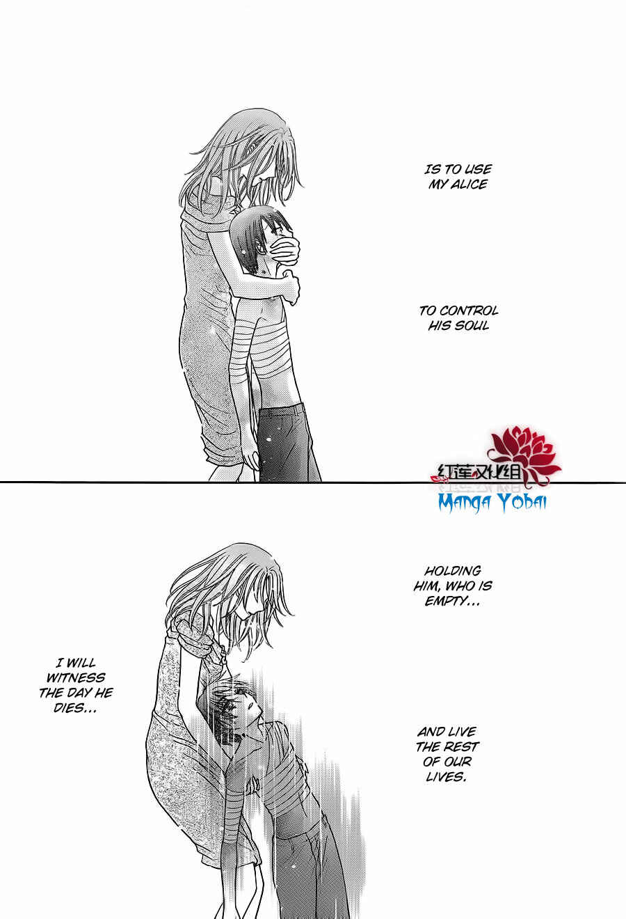 Page 18 Chapter 165 Gakuen Alice