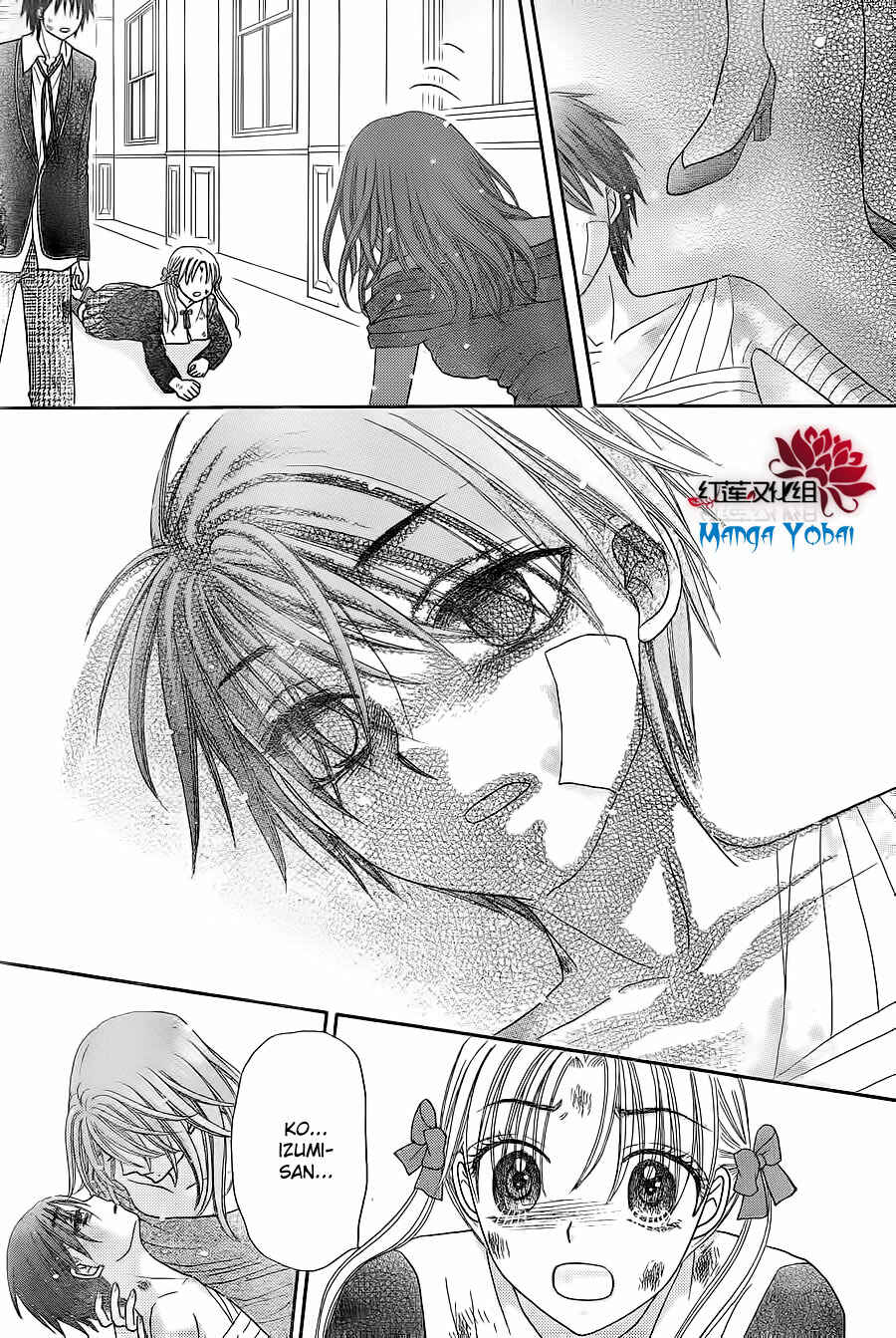 Page 19 Chapter 165 Gakuen Alice
