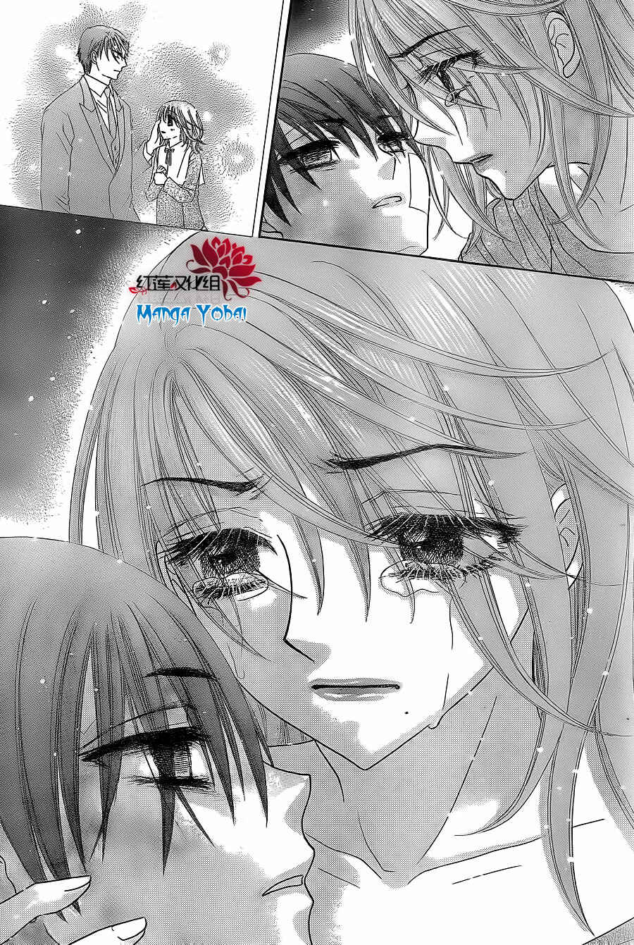 Page 20 Chapter 165 Gakuen Alice