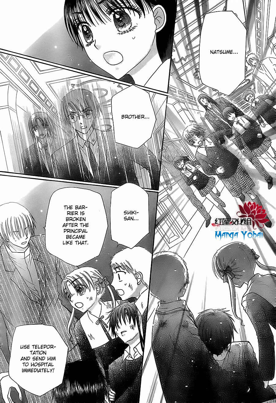 Page 24 Chapter 165 Gakuen Alice