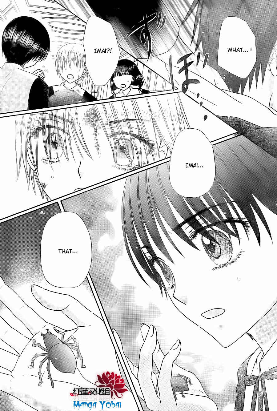 Page 26 Chapter 165 Gakuen Alice