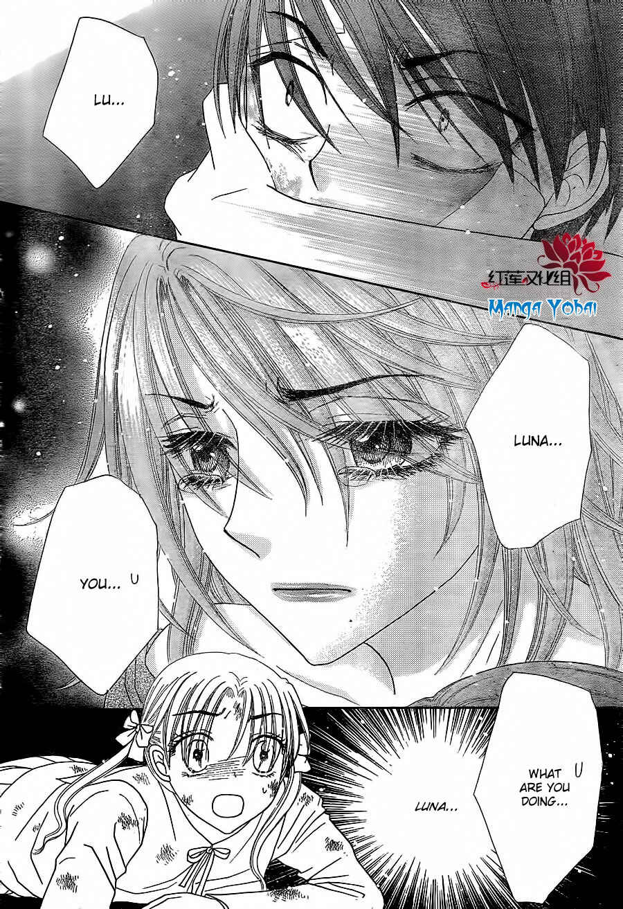 Page 5 Chapter 165 Gakuen Alice