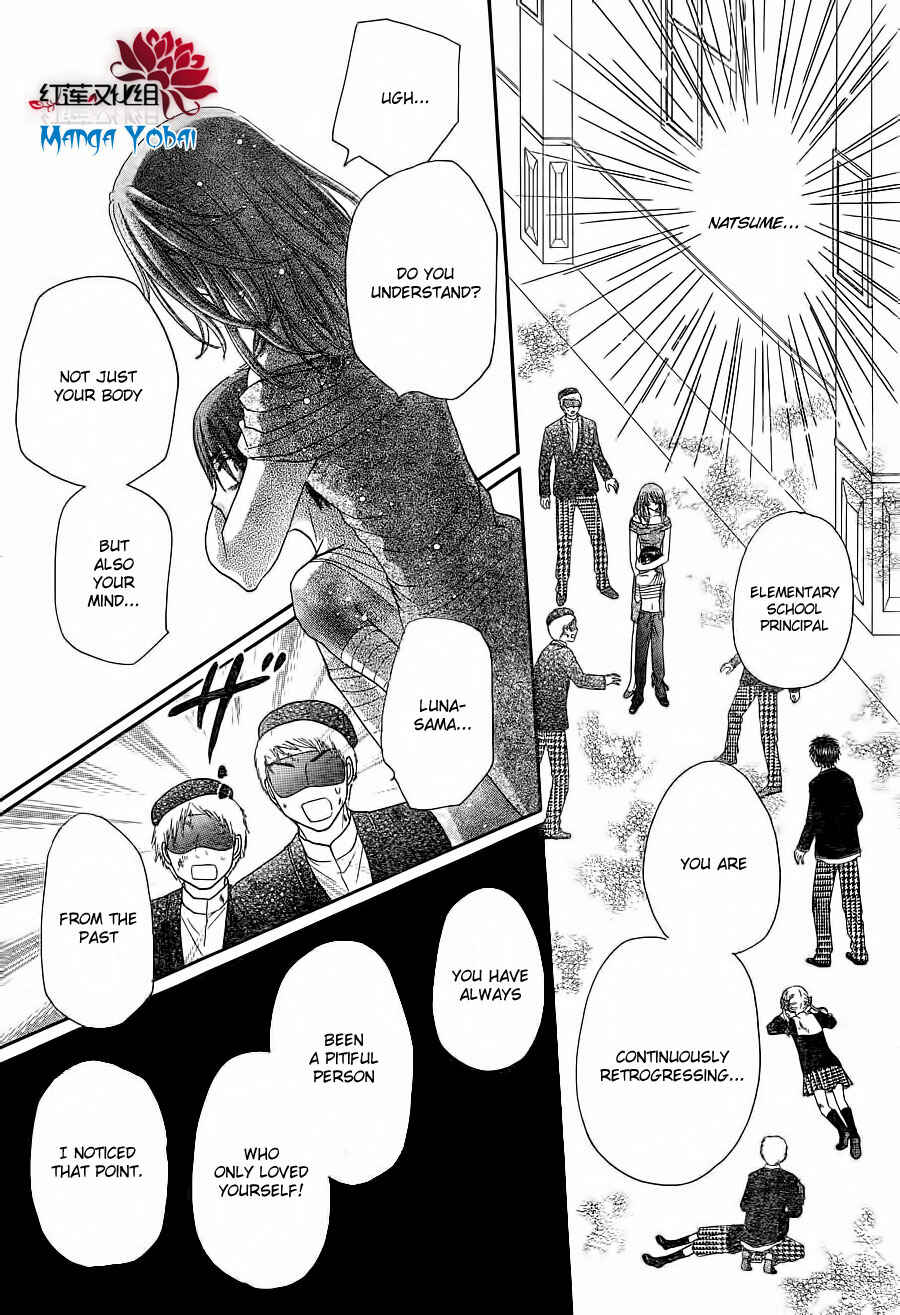 Page 7 Chapter 165 Gakuen Alice