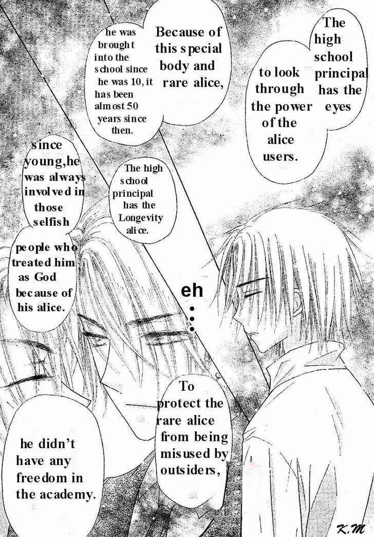 Page 11 Chapter 102 Gakuen Alice