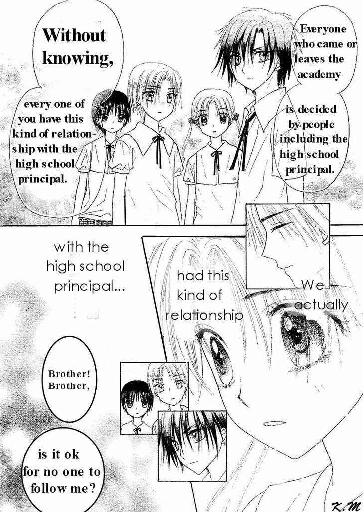 Page 14 Chapter 102 Gakuen Alice