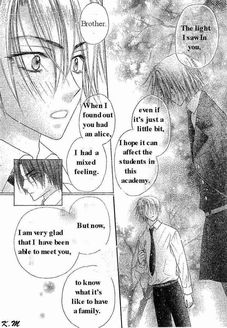 Page 18 Chapter 102 Gakuen Alice