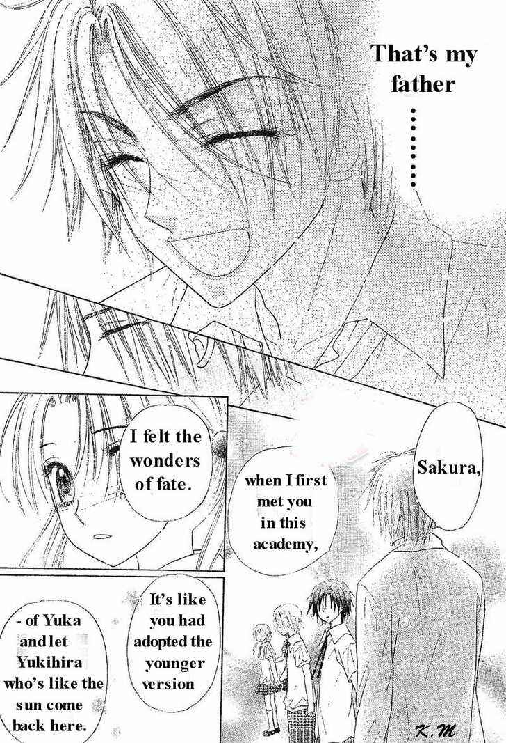 Page 23 Chapter 102 Gakuen Alice