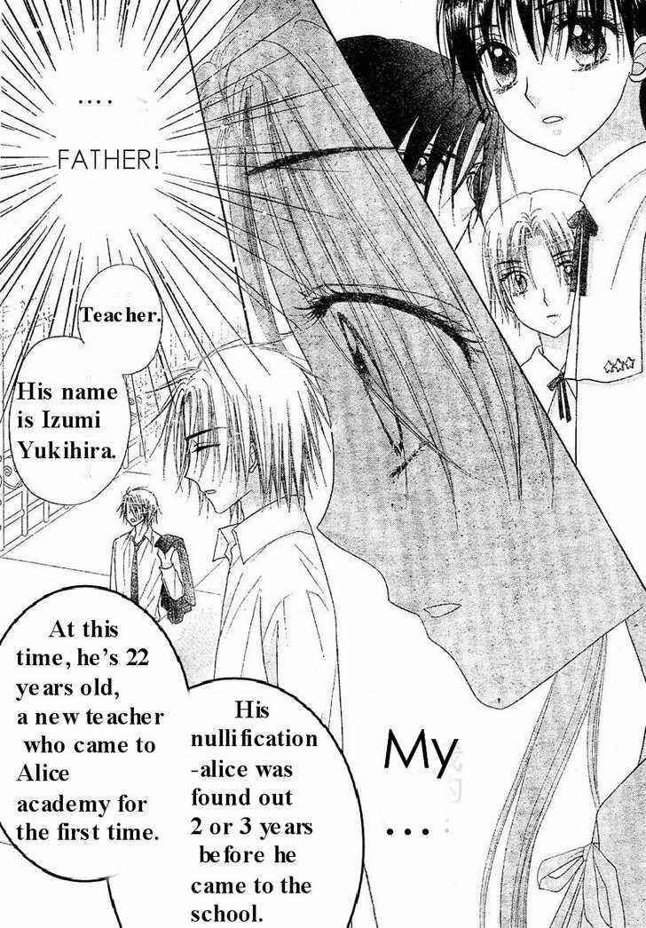 Page 5 Chapter 102 Gakuen Alice